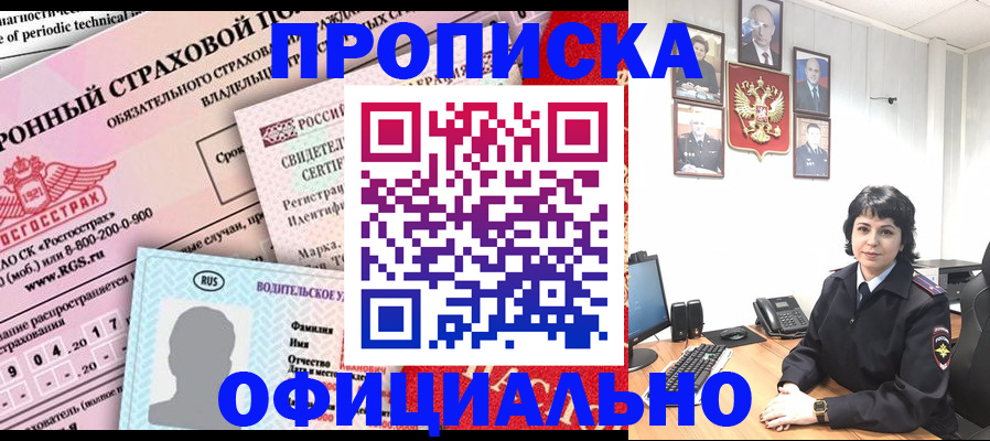 пропишу в квартире в Ардоне