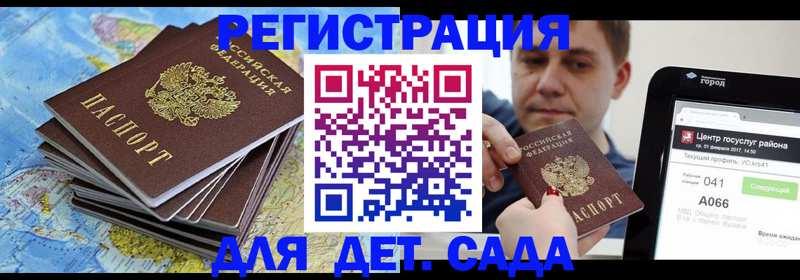 найти адрес прописки в Ардоне